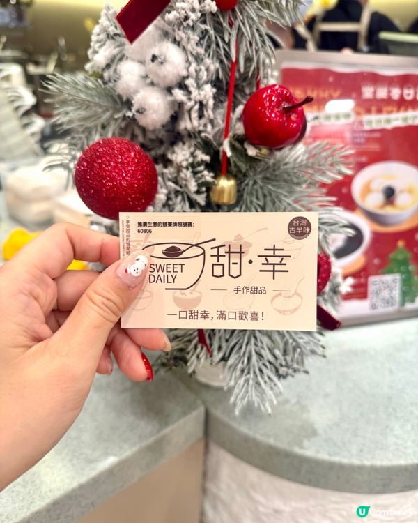 康城❣︎甜·幸❣︎