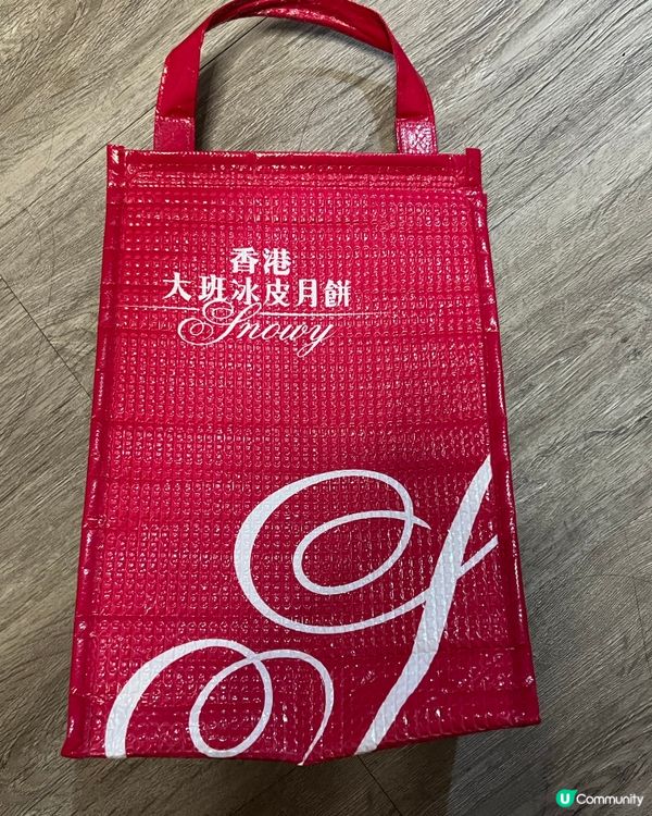 絕版手袋👜 冰皮月餅嘅始祖