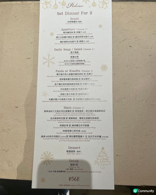 不如嘆吓魚子醬慰勞自己