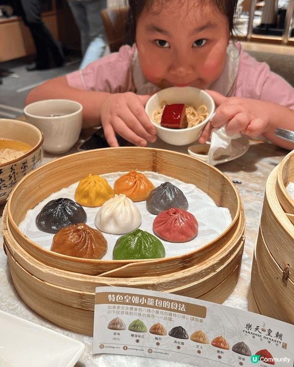 七色小龍包，小姐等食