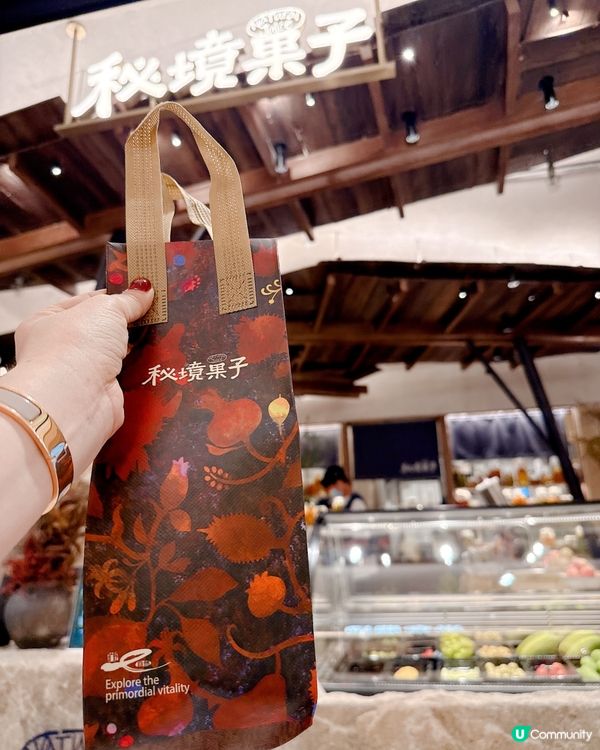 深圳灣萬象城試新菓汁