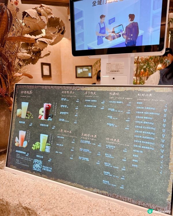 深圳灣萬象城試新菓汁