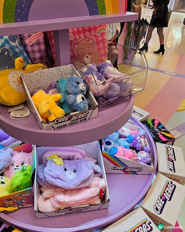 彩虹Care Bears樂園