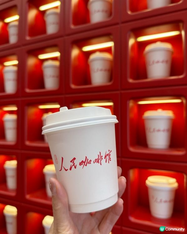 北京探店 ｜ 人民咖啡館☕️