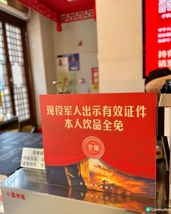 北京探店 ｜ 人民咖啡館☕️