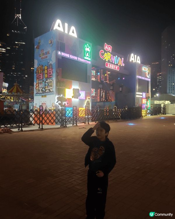 工展會，中環摩天輪，AIA嘉年華會，西九龍文化區，海洋公園，...
