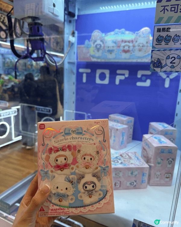 荃灣愉景新城 有冒險樂園 有Topsy 有美食 大人細路都岩...