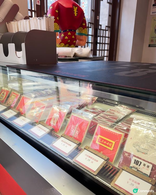 北京探店 ｜ 人民咖啡館☕️