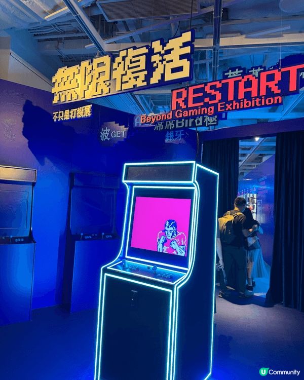 早前去咗喺啟德 AIRSIDE舉行嘅《無限復活！不只是打機展...