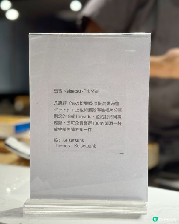 松葉蟹海膽套餐💥 低至55折 ‼️