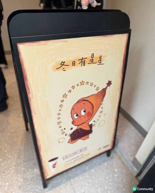 喜茶新品 提拉米蘇黑巧