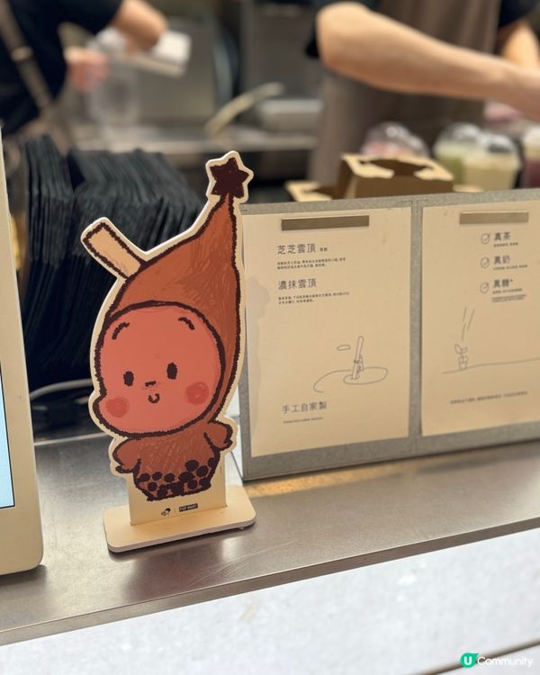 喜茶新品 提拉米蘇黑巧