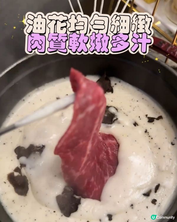 芝士控注意｜招牌火鍋返黎嗱 🫕