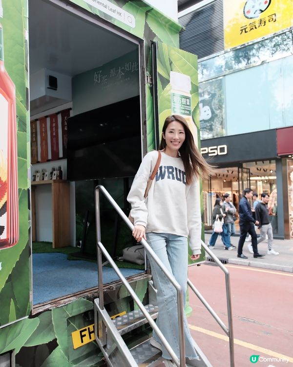 🍃茶如四季 | 東方樹葉流動茶館