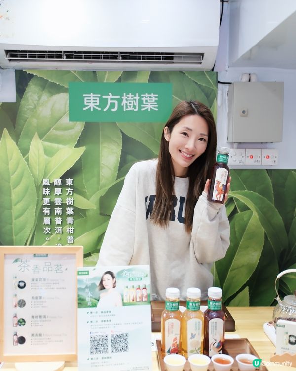 🍃茶如四季 | 東方樹葉流動茶館