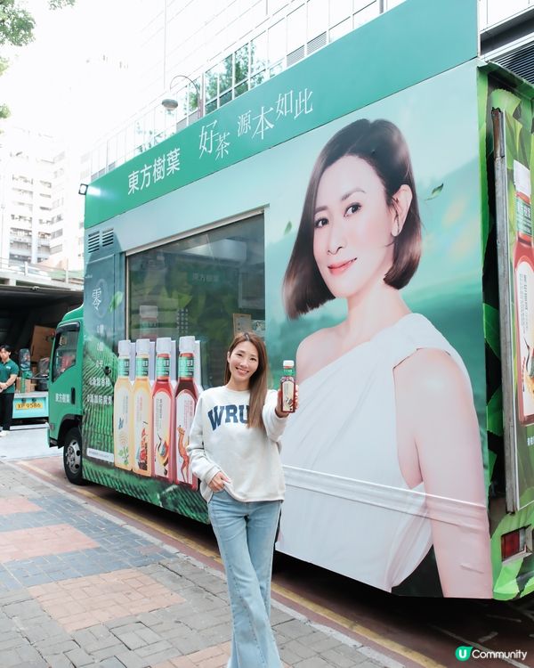 🍃茶如四季 | 東方樹葉流動茶館