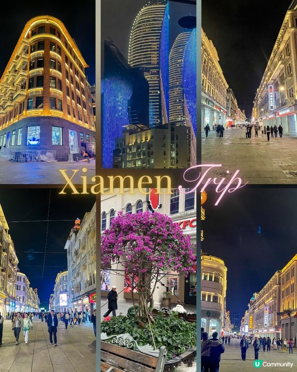探索大陸！廈門之旅🤩