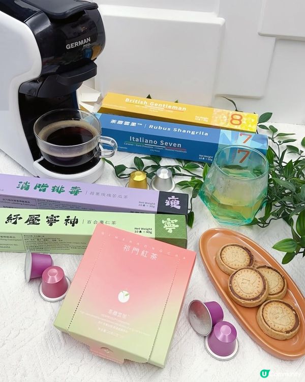 一粒一按 ♥ 方便好飲！►茶靡雲里【全新Nespresso兼容膠囊】