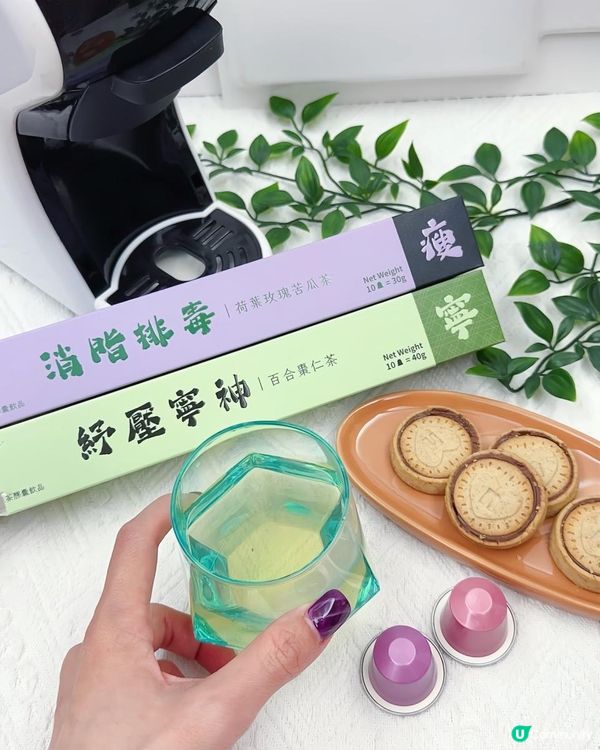 一粒一按 ♥ 方便好飲！►茶靡雲里【全新Nespresso兼容膠囊】