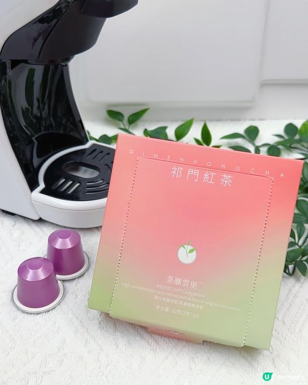 一粒一按 ♥ 方便好飲！►茶靡雲里【全新Nespresso兼容膠囊】
