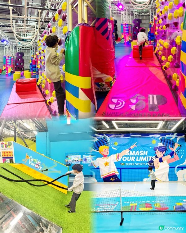 【運動 x 玩樂大滿足！放電放足一日⚡】