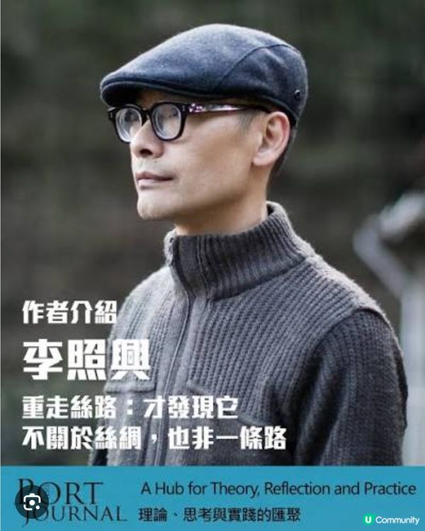 為一張戲票來香港