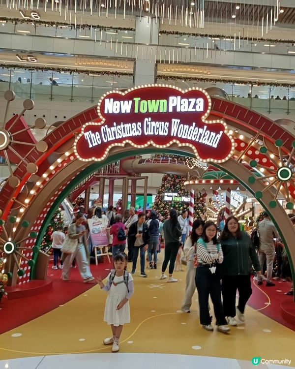 聖誕奇幻馬戲團嘉年華