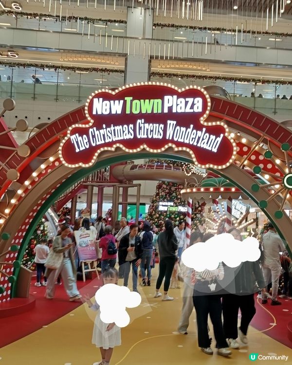 聖誕奇幻馬戲團嘉年華