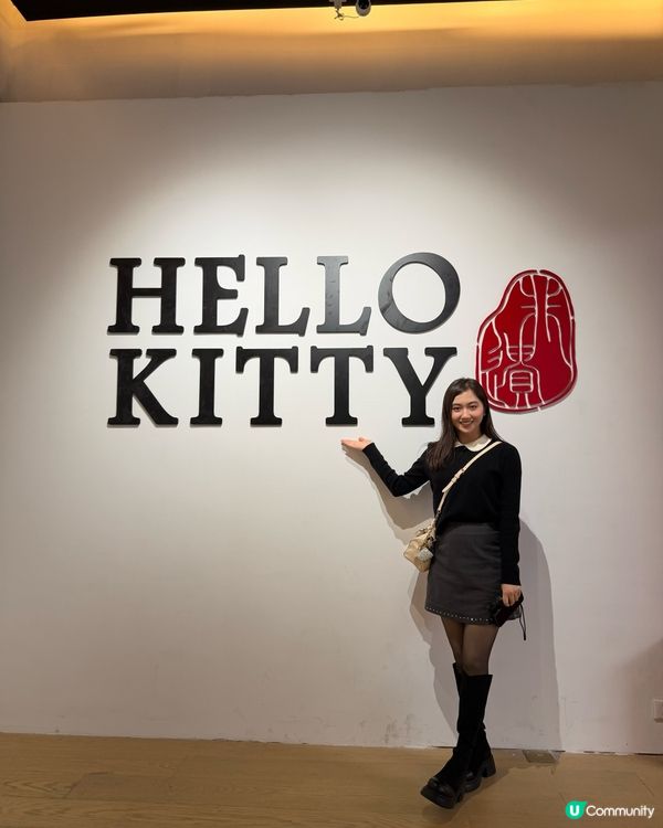深圳南山2萬呎Hello Kitty光影展🎀Sanrio限定