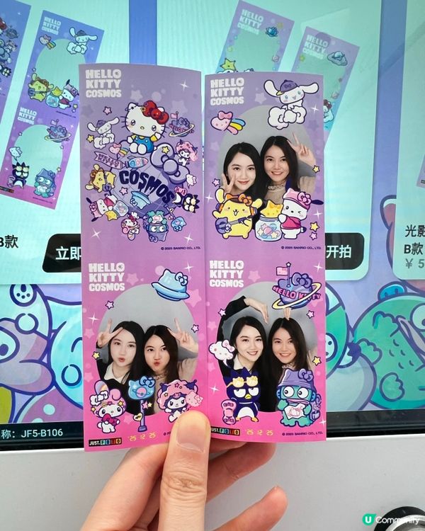 深圳南山2萬呎Hello Kitty光影展🎀Sanrio限定