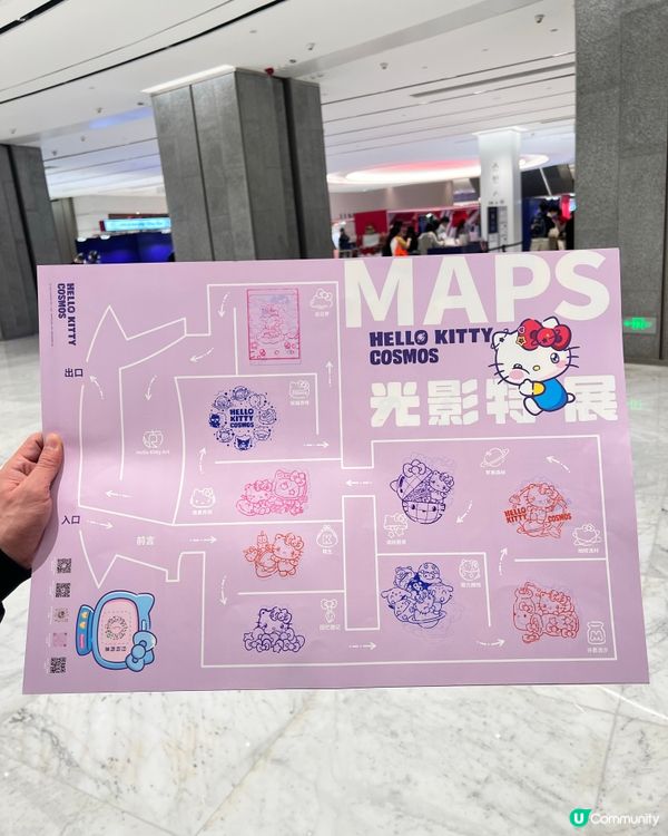 深圳南山2萬呎Hello Kitty光影展🎀Sanrio限定