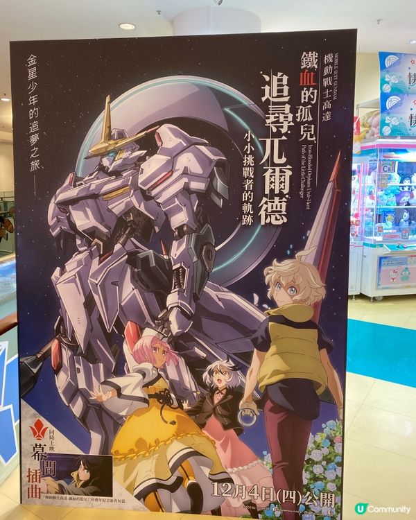 夾公仔超爽！款式多到爆！🤩 職員勁Nice！👍