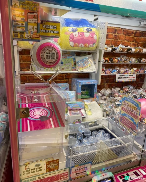 夾公仔超爽！款式多到爆！🤩 職員勁Nice！👍