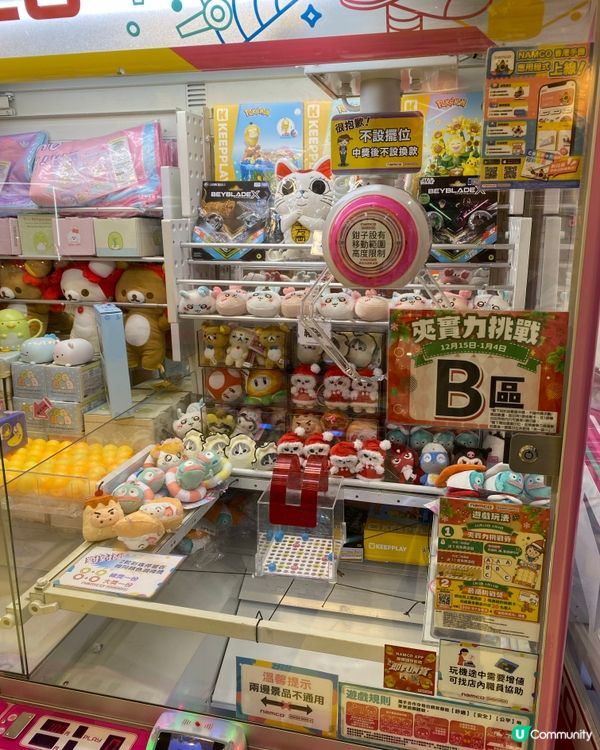 夾公仔超爽！款式多到爆！🤩 職員勁Nice！👍