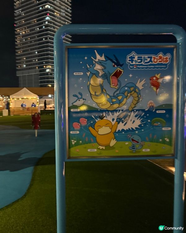 廣島新地標：Minamoa 屋頂 Pokémon 主題遊樂場