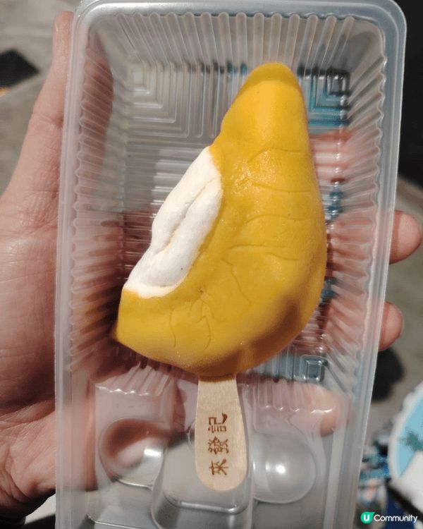 今日在美食節買到的榴莲容雪條！味道一流！有三種口感！这个黑刺...