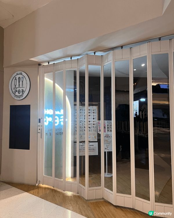 今次我去左小日子蛋糕店整蛋糕，自助整蛋糕店係一個非常適合親子...