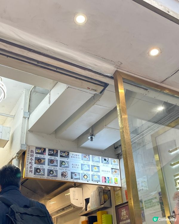 筲箕灣掃街美食