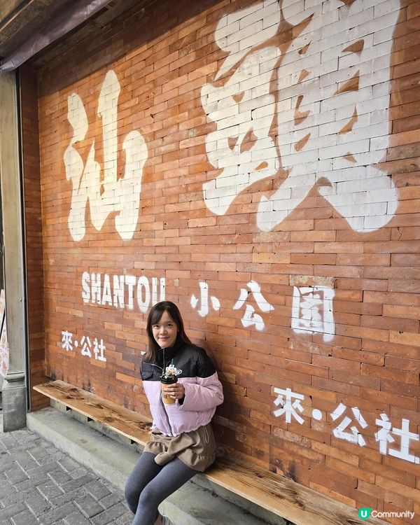 穿越潮汕民國風！📸 汕頭小公園必去！