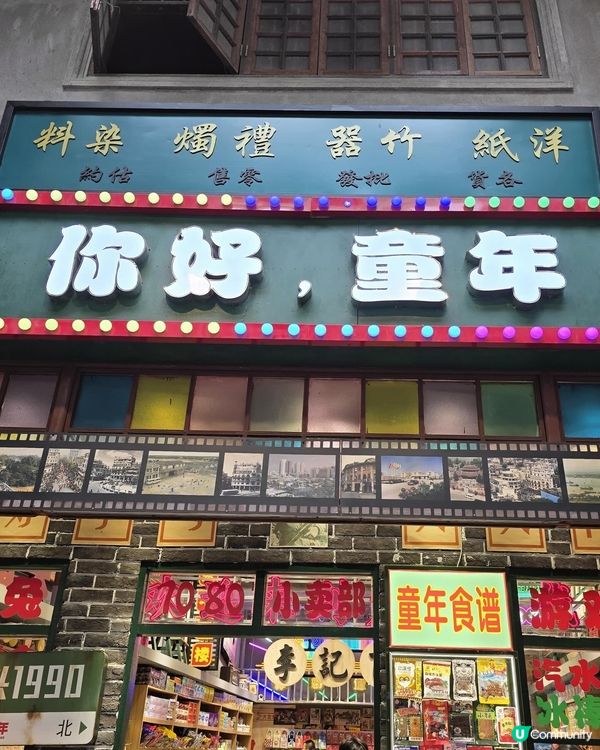 穿越潮汕民國風！📸 汕頭小公園必去！