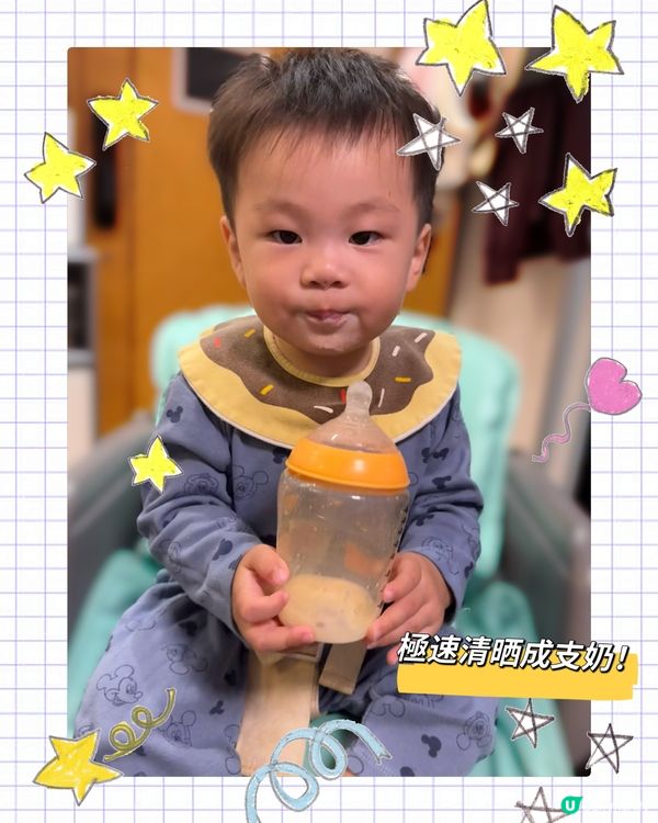 小朋友健康靠呢樣！💪🏻初乳益生菌粉分享！
