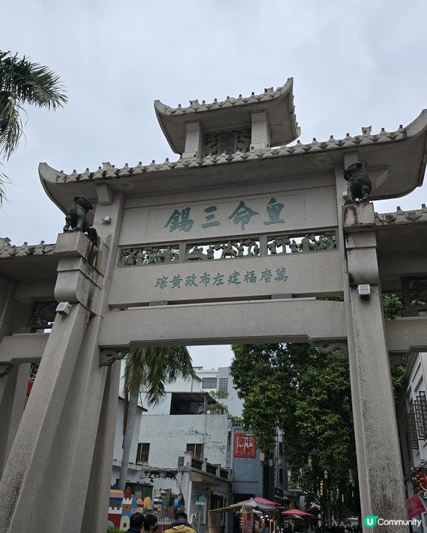 潮州古城遊記！穿越千年的嶺南風情 🤩