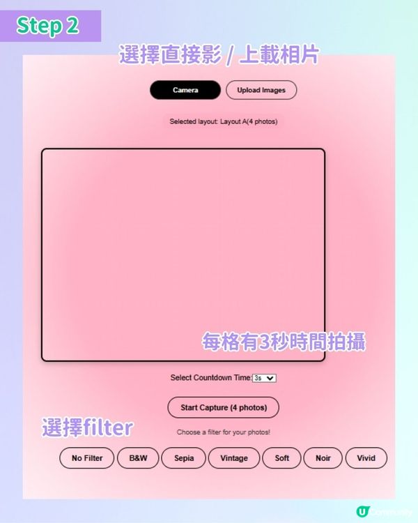 【#社群流量密碼】3個人生四格網站推薦(上集)💖