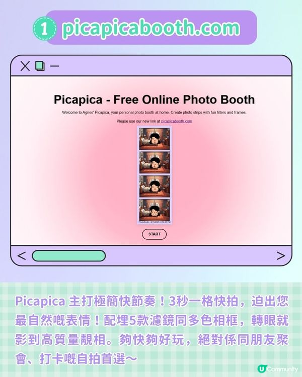 【#社群流量密碼】3個人生四格網站推薦(上集)💖