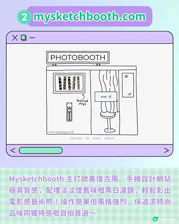 【#社群流量密碼】3個人生四格網站推薦(上集)💖