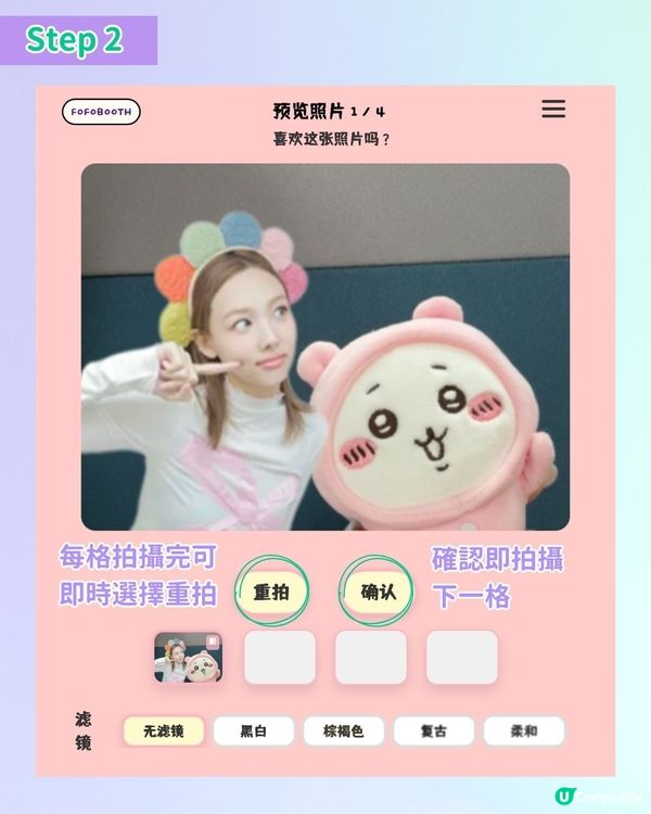 【#社群流量密碼】3個人生四格網站推薦(上集)💖