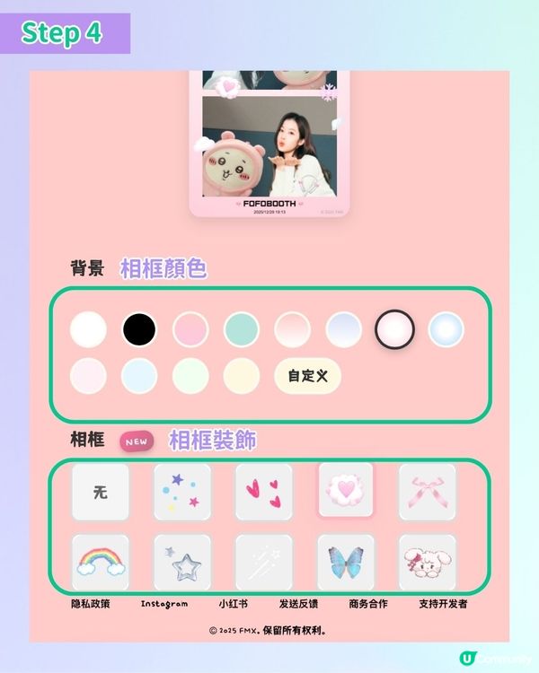 【#社群流量密碼】3個人生四格網站推薦(上集)💖