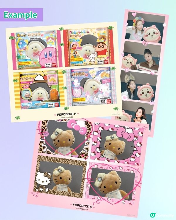 【#社群流量密碼】3個人生四格網站推薦(上集)💖