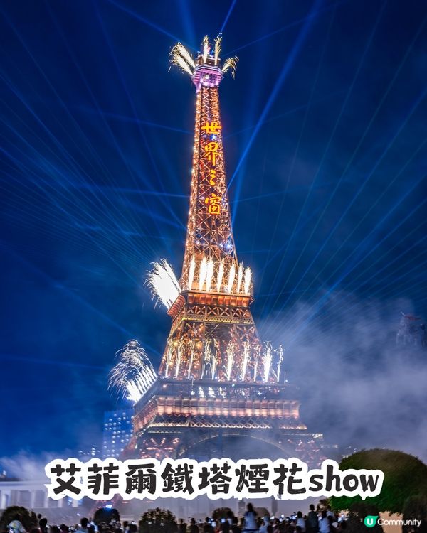 2026倒數必睇！深圳10大跨年好去處  🎇