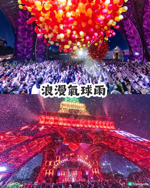 2026倒數必睇！深圳10大跨年好去處  🎇